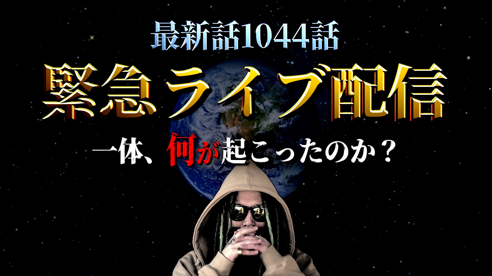 もっちー先生 公式 コラボ相手募集 28日 月 18 30からの生配信 ご参加頂ける Youtuber を募集 ジョンさん コヤッキーさん ユデロンさん 神木さん おdんさん ドロピザさんなど Zoom Or 生電話 で少しでもお話できたら嬉しいです 上記