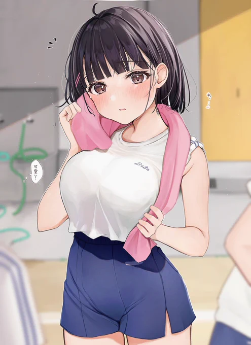 目が合うたびに照れる彼女。 