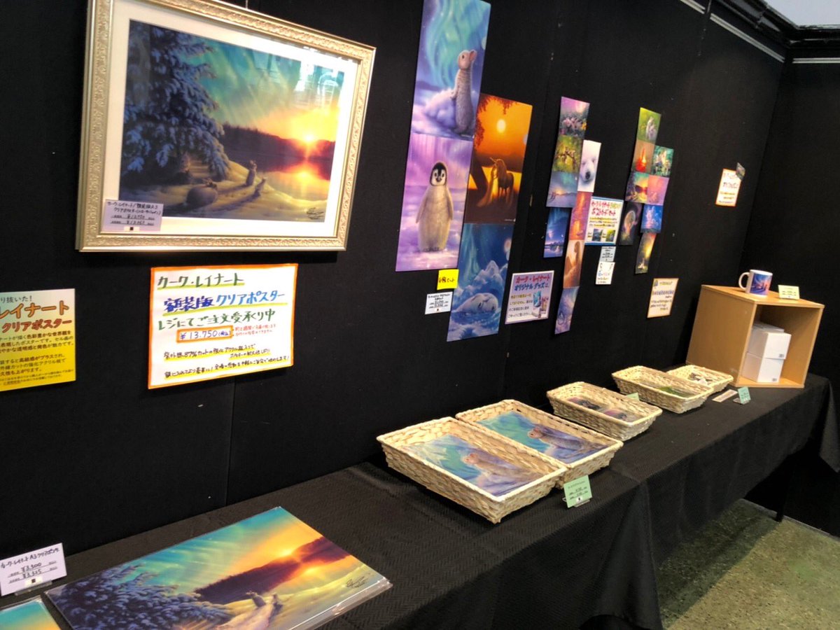 mocha_artvivant's tweet photo. ＼石川県産業展示館／
入場無料・絵画展示販売会
🌟〜2/28(月)まで
🌟10:00〜18:00
🌟グッズコーナー(@KAZARUart)あり
🌷4企画同時開催です✨
詳しくはこちら▽
https://t.co/s9KmWvNauT https://t.co/tZfxKybjH5