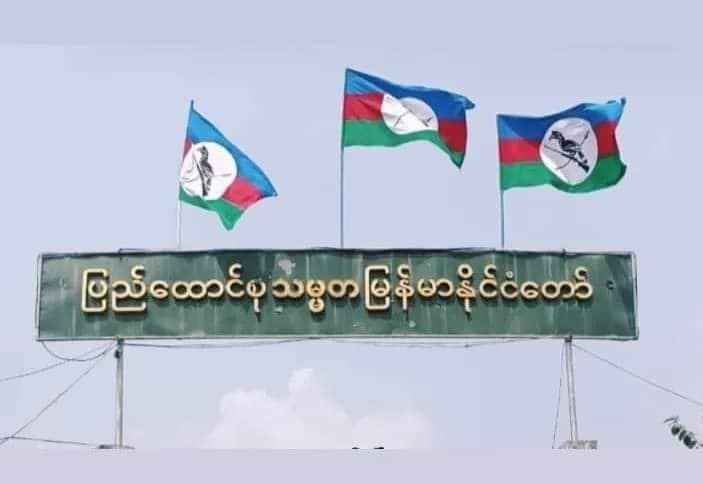 ချင်းပြည်နယ် ဖလမ်းမြို့နယ် ရိခေါဒါရ်မြို့ အိန္ဒိယ-မြန်မာ အမှတ်(၂) နယ်စပ်ကုန်သွယ်ရေးတံတားတွင် ချင်းအမျိုးသားကာကွယ်ရေးတပ်ဖွဲ့ CNDF အလံ လွှင့်ထူထားသည်ကို ယနေ့ မတ်လ ၂၅ ရက်နေ့တွင် တွေ့ရခြင်းဖြစ်သည်။
#WhatsHappeningInMyanmar