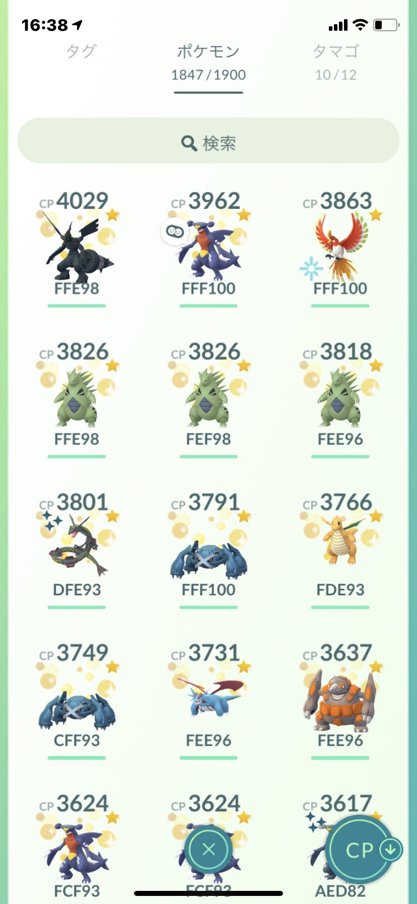 تويتر Quack722 群馬県 ポケgo على تويتر Noel 810 なんかまとめられてる感じ