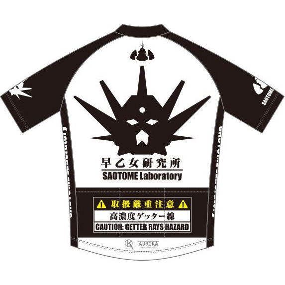WORLDCYCLE_BLOG's tweet photo. 永井豪先生原作の『ゲッターロボ アーク』が、サイクルジャージになりました。
地獄の釜まで突っ走れ
https://t.co/MnufKSDrIU
#getter_a https://t.co/LWxZ8MeTWg