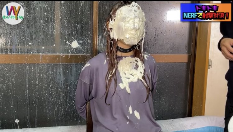 pieingintheface's tweet photo. スキ○ノのパイ投げ持ってる人っていますか？

いつ消されるかわからないのでワイ○イさんとかの動画とかは持っといた方がいいのかもしれませんね https://t.co/WjaHWR2dsi