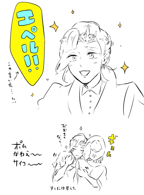んんんんんあああああああああ〜〜〜〜〜〜 