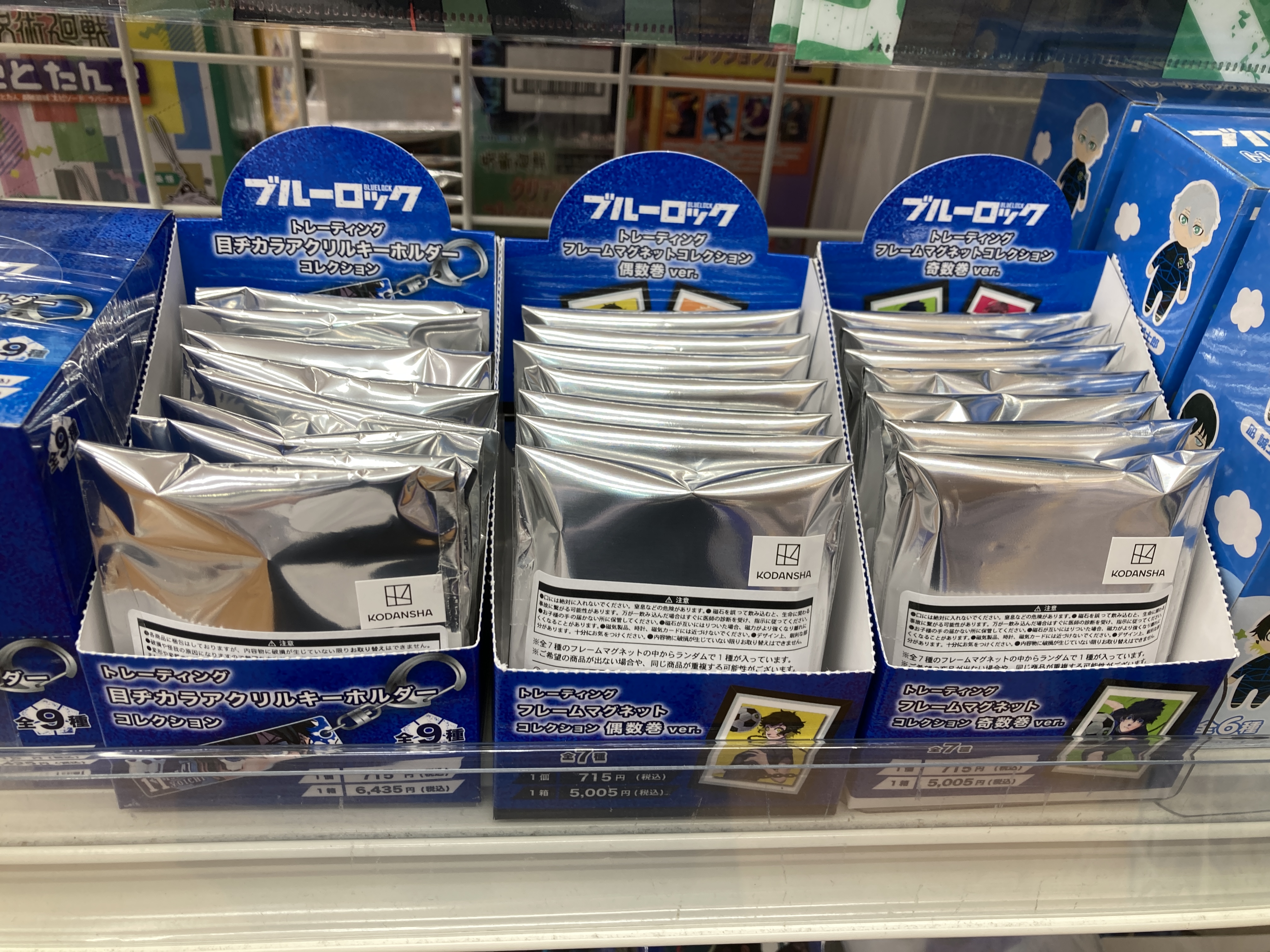 アニメイト小田原 on X: 