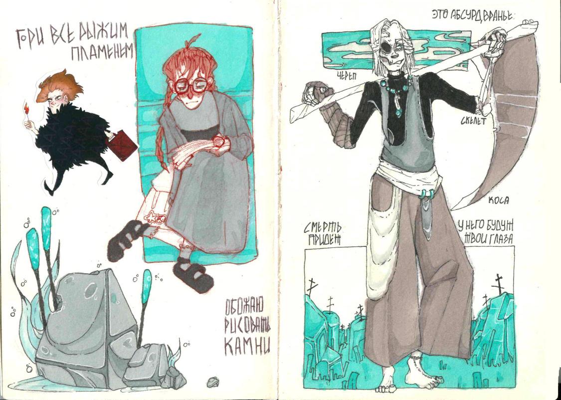 MarkovaPelagea's tweet photo. sketchbook spreads
#sketch https://t.co/fih8QBwvJx