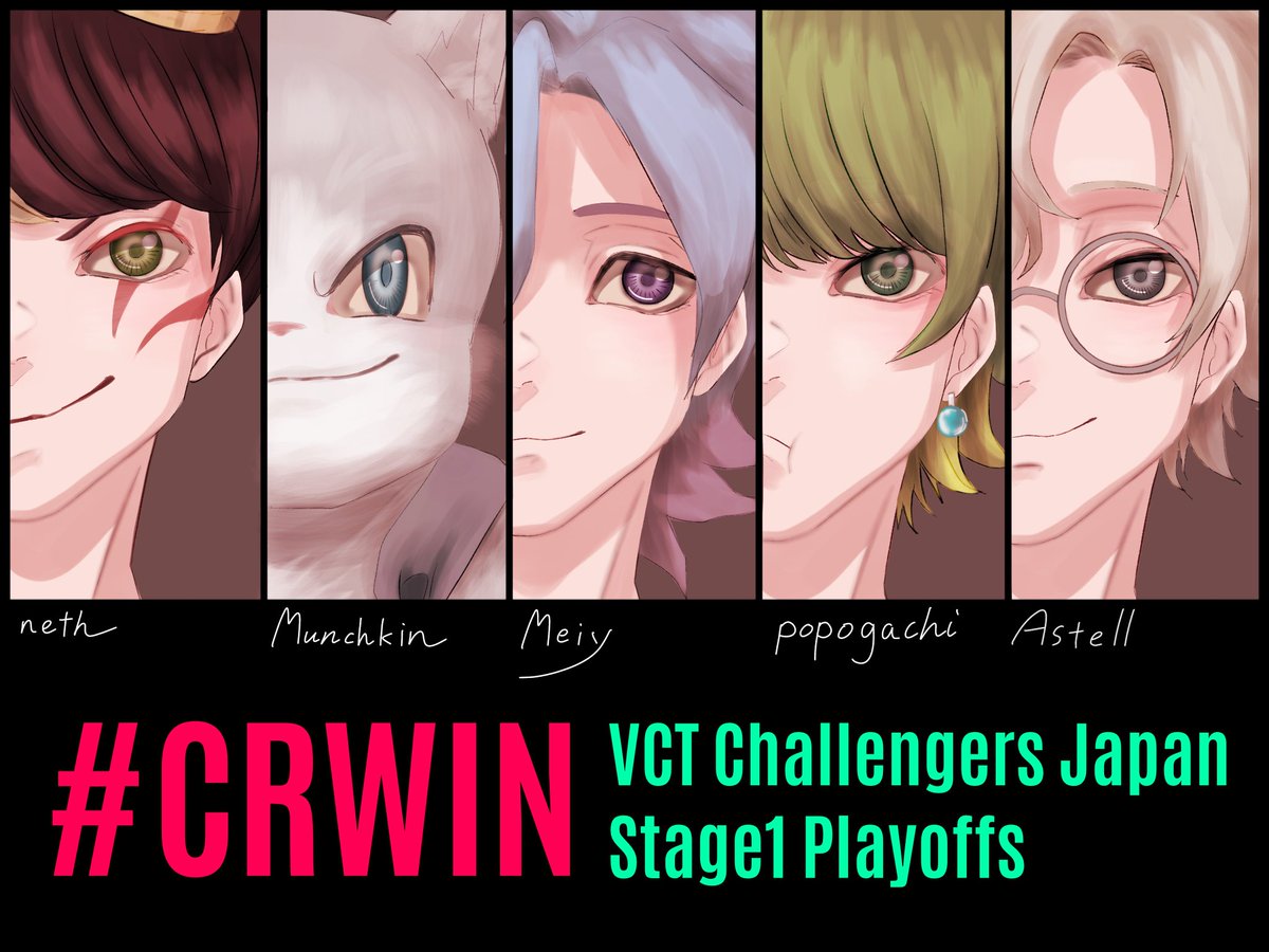 36987_U2's tweet photo. GLHF!!!!!
#CRWIN 
#n絵th #manchArt #m絵iy #popo画chi #Astell_Art https://t.co/c1gyZtD0lB