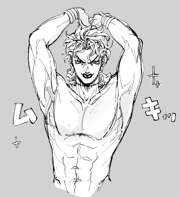 DIO 