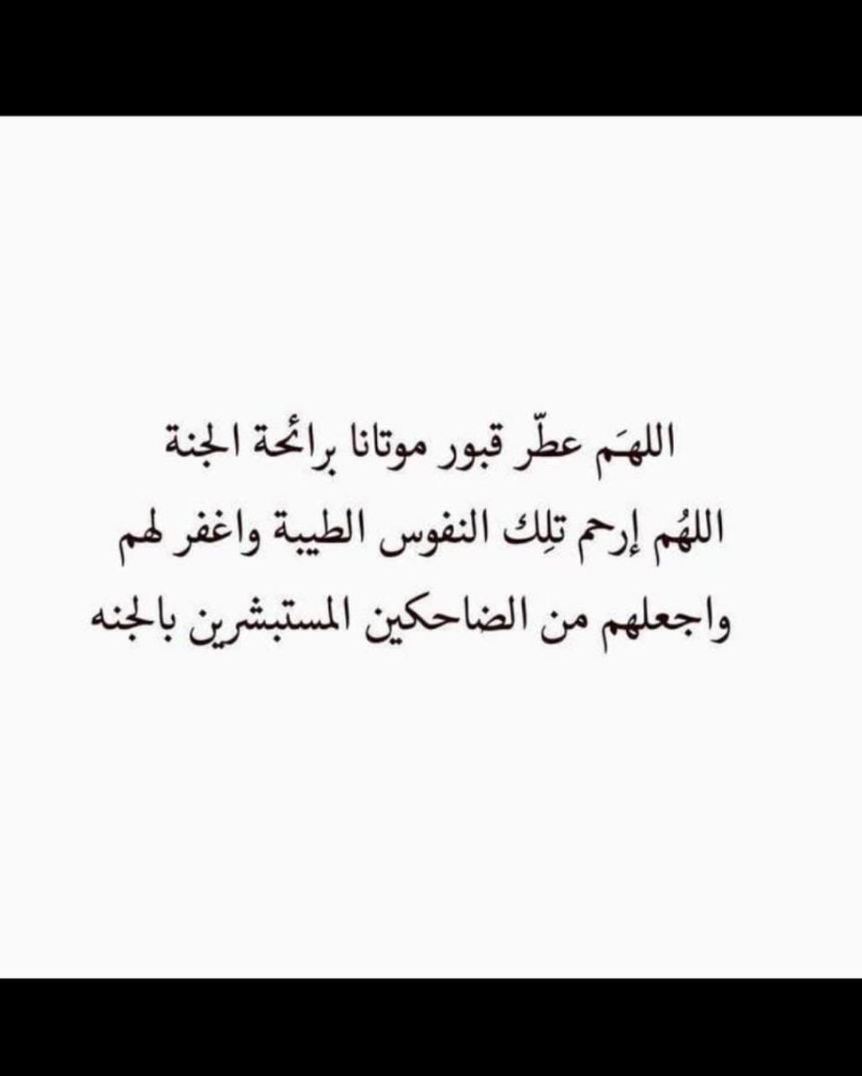 مخباي (@roshn_99) on Twitter photo 
