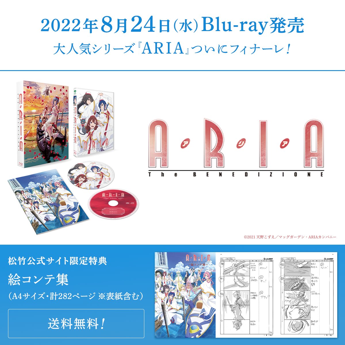 天野こずえ Aquaria2go Twitter