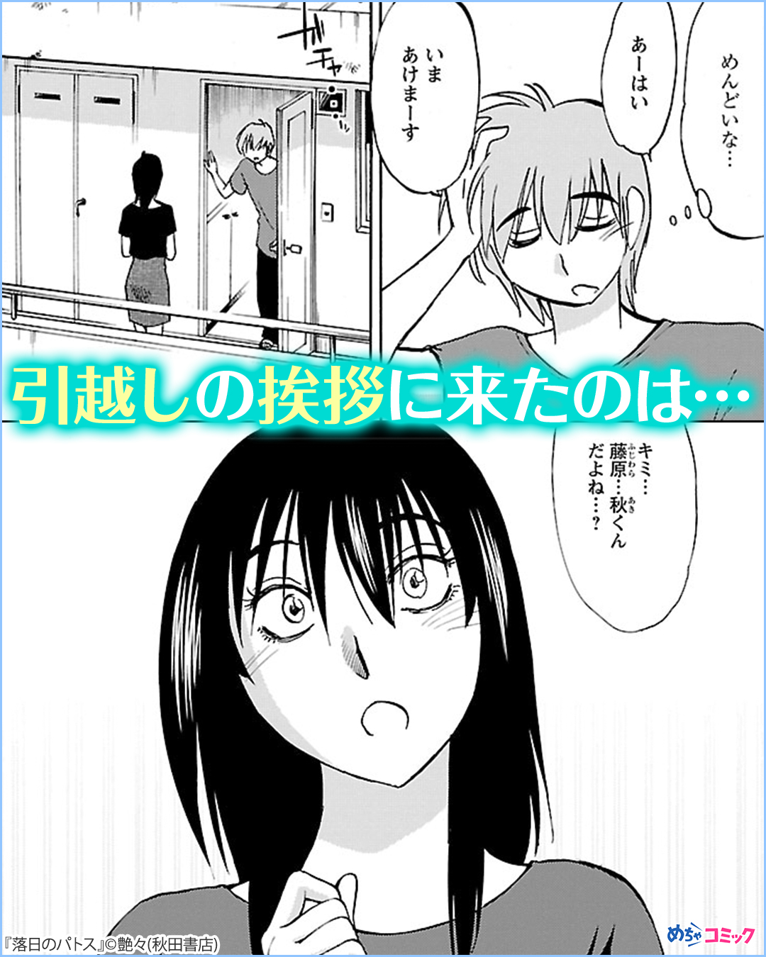 漫画紹介 Pr 3 3 無料試し読みはこちら T Co Bqa0koslw6 T Co Iy9nwfqb0i Twitter