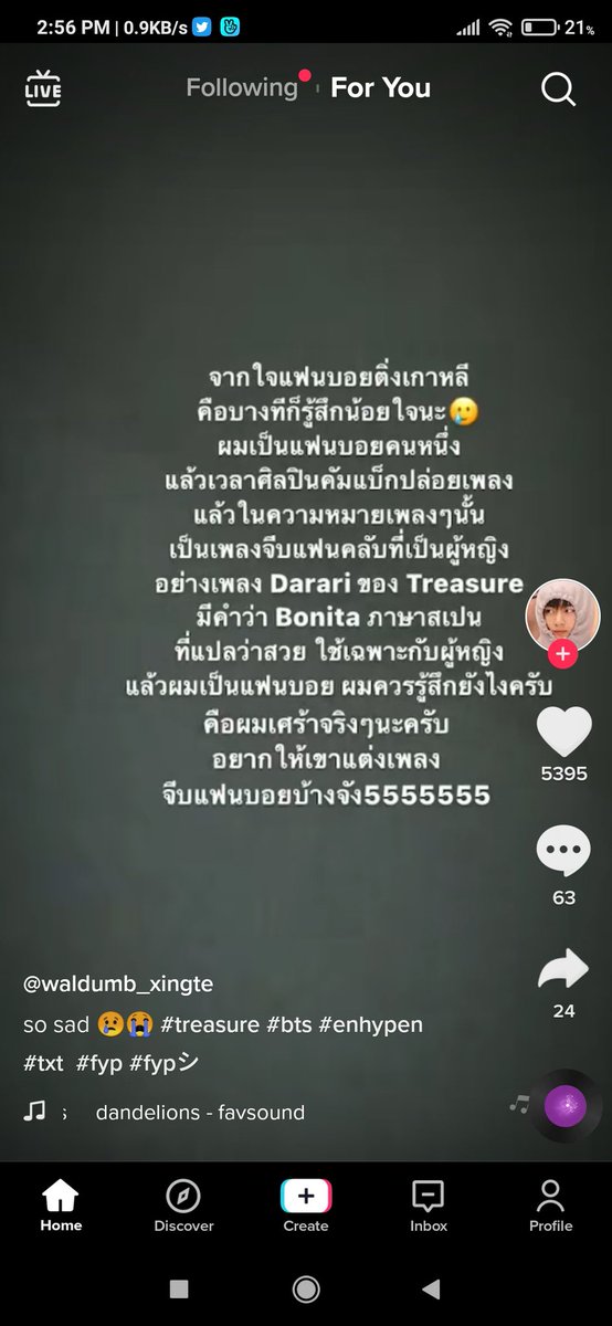 박서WOOᴺᴱᵂ ᵂᴬⱽ≋ tweet media