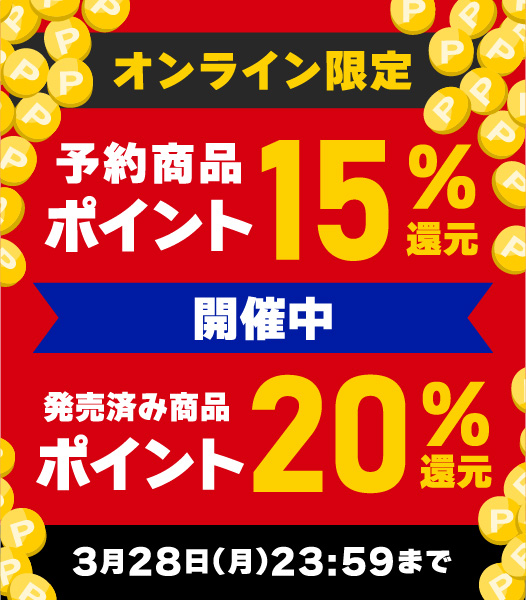 TOWER_Books's tweet photo. 雑誌
『CHEER Vol.20』

4月1日発売　予約受付中!

松村北斗さんが表紙＆特集!

【9 BOARD PINUP】
表面= #松島聡/#松村北斗/#渡辺翔太
裏面= #織山尚大/#嶋﨑斗亜/#IMPACTors

⇒https://t.co/5k9vZ533Ax

今なら予約商品ポイント15％還元!

#CHEER
#SixTONES
#MJMF
@cheer_tkj
@takara_ch https://t.co/RsG1e9AMaQ