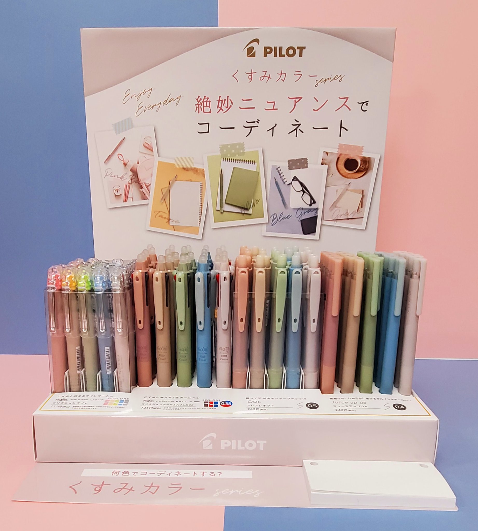 PILOT opt.くすみカラー ５色 シャープペンシル オプト　シャーペン Amazon.co.jp: シャープペン[Opt オプトシャープ0.5]ニュアンス