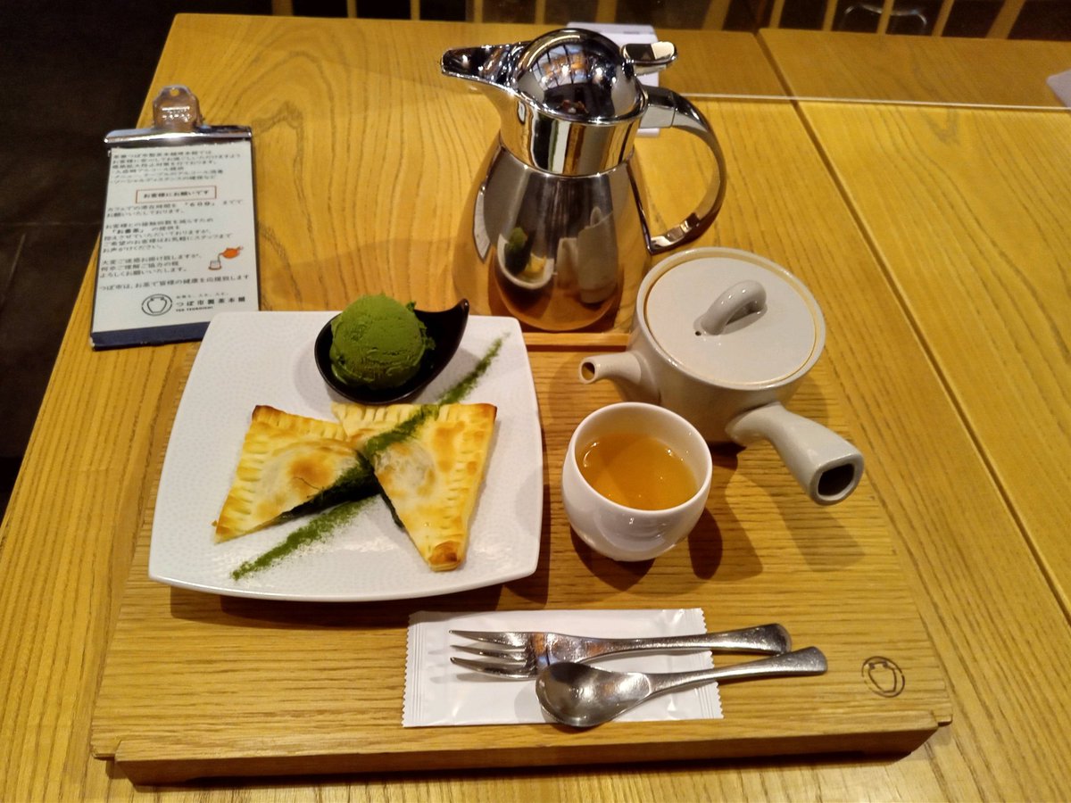 spa_mari's tweet photo. 利休餅パイ　ドリンクセット
ドリンクは　ほうじ茶 https://t.co/phVKZFqCsp