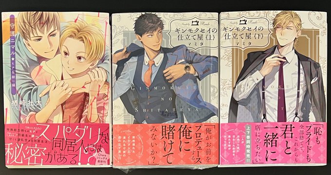 ギンモクセイの仕立て屋 マミタ アクリルブロック Chara ギンモクセイ