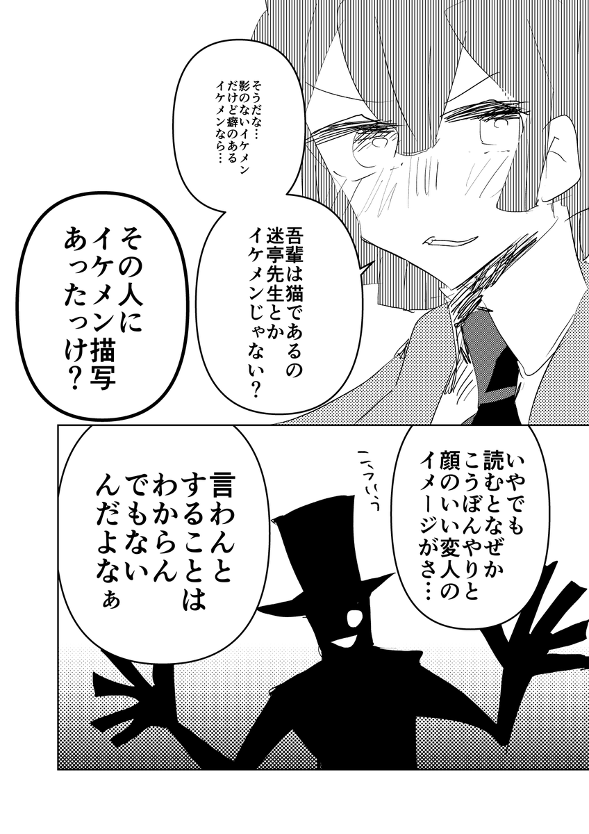 文学における顔の良い男(概念)
#漫画が読めるハッシュタグ 