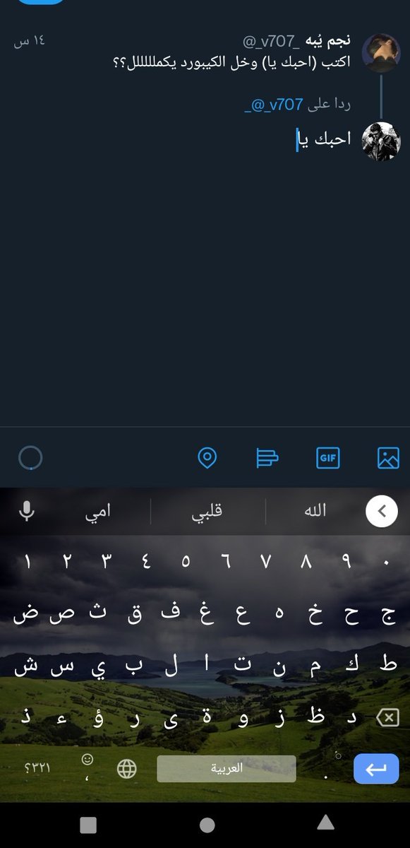 @_v707_ احبك يا