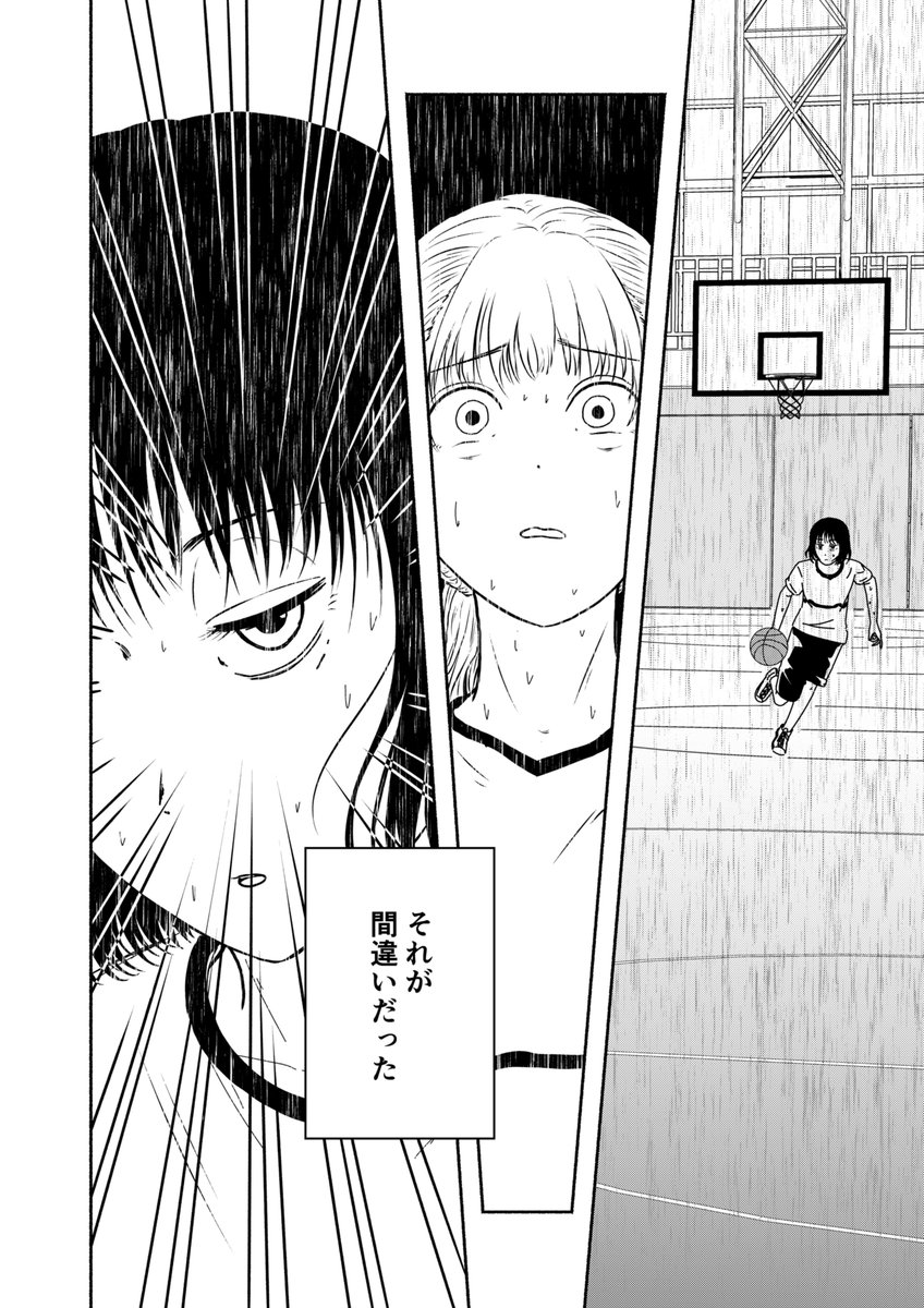 恵まれているのが辛い女子中学生の話  2/10 