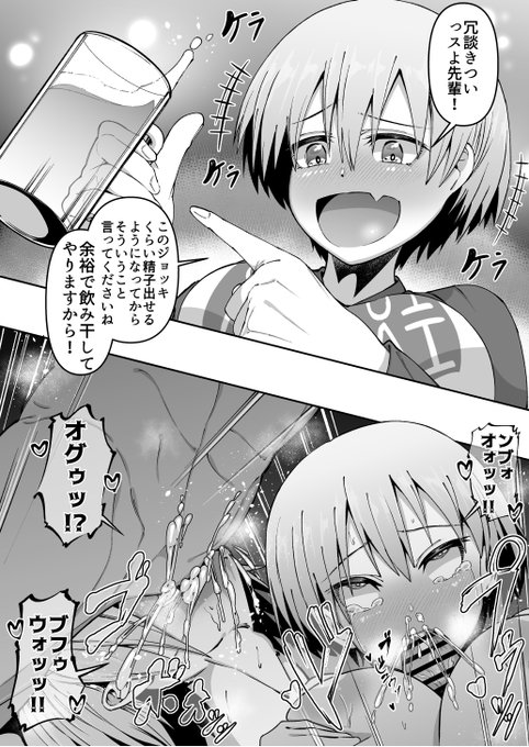 Skeb依頼にて宇崎ちゃん描かせて頂きました!
ご依頼頂きましてありがとうございます!
Skeb : https://t.co/LmGm2ipqeJ 