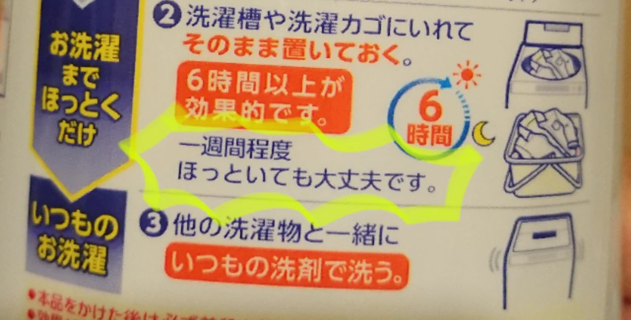主婦に刺さりまくりのフレーズ「ほっといてもいい」こんなん好きになってまうやろ。やめろ。