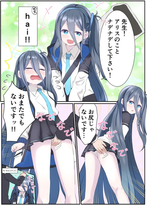 アリスさんお誕生日記念過去絵まとめ 