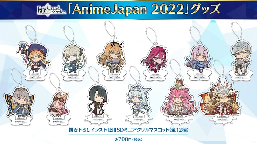 公式】Fate/Grand Order on X: 