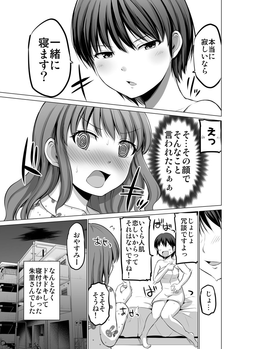 (2/2) 