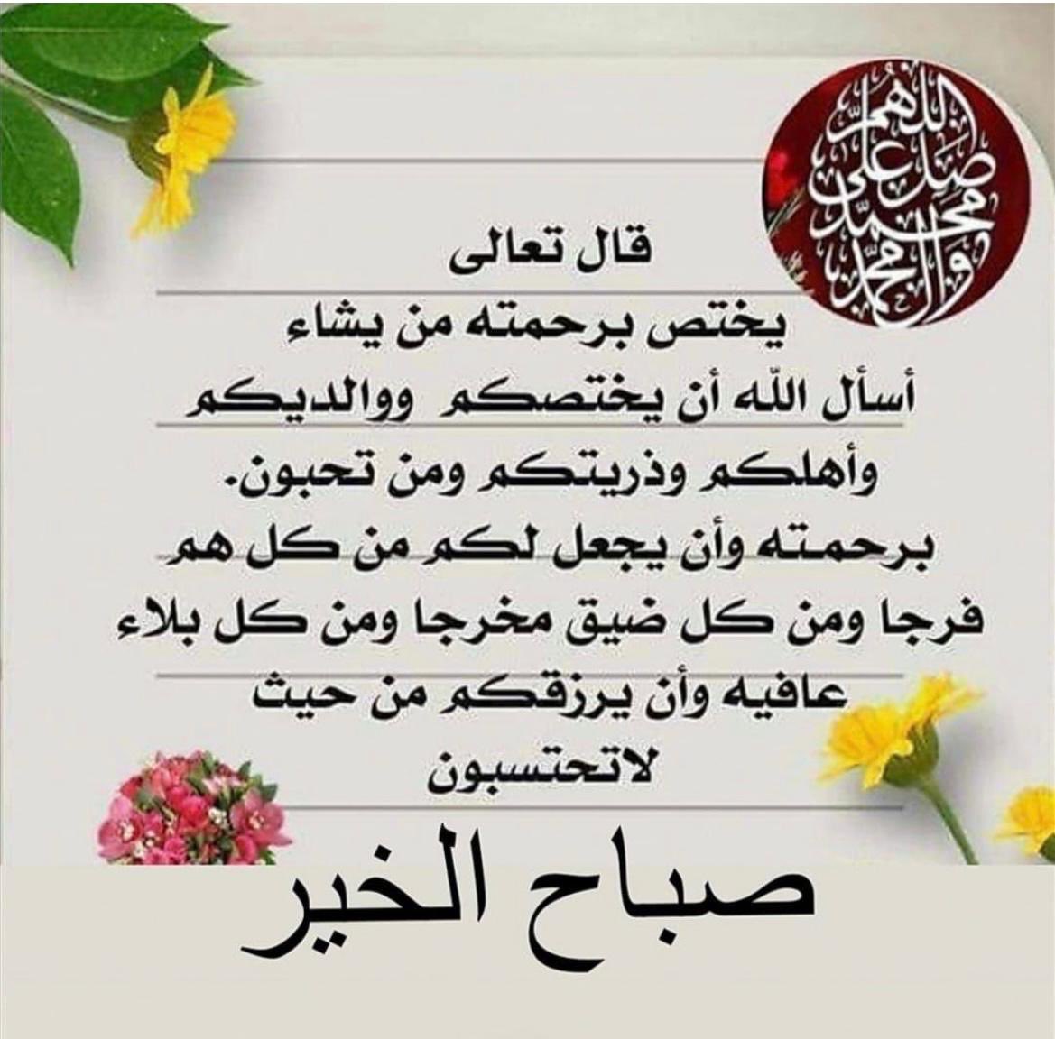 وقف خيري (@aslamic00_) on Twitter photo 