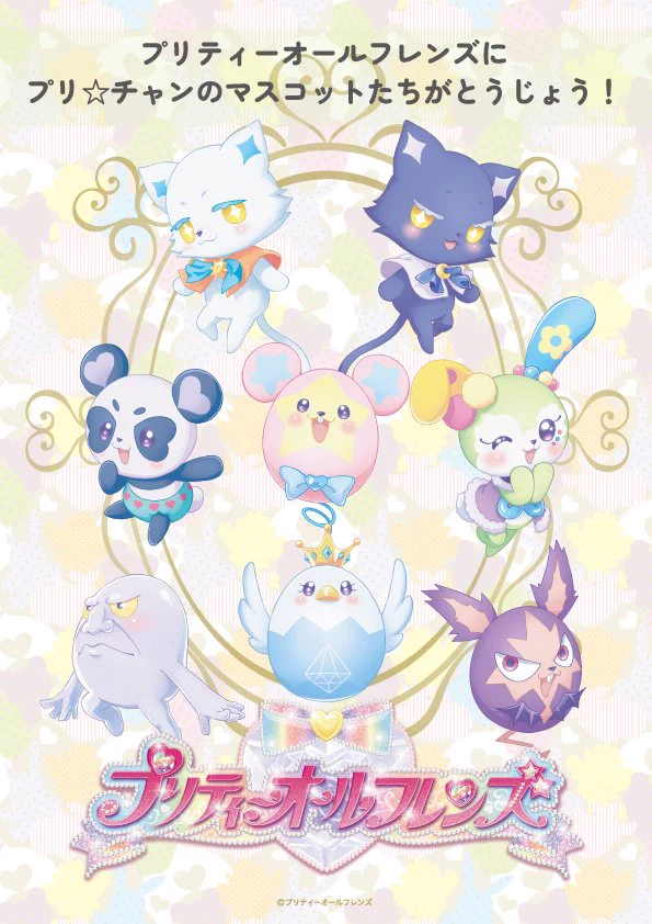 プリズムストーンカフェ出張店関連情報X on X: 