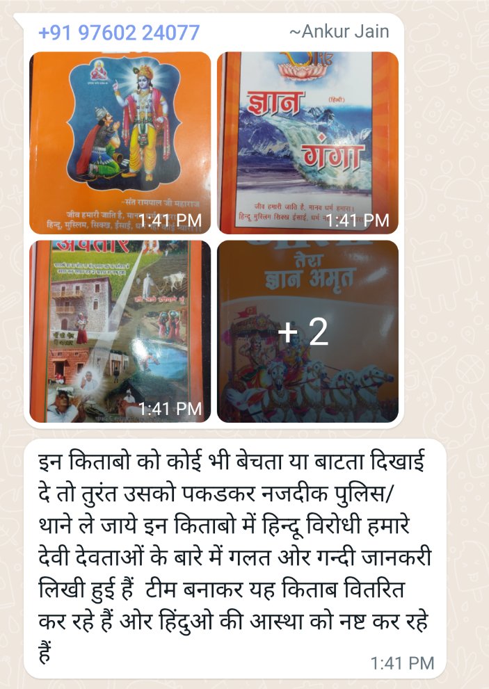 sanghsashkt's tweet photo. #savehindutva #beware https://t.co/W2z7dshJC0