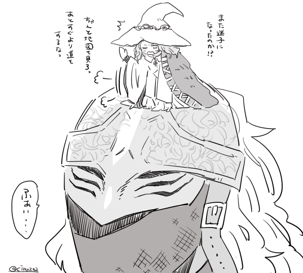 ラニ様～。
小さいラニ様欲しい。ぬいぐるみ化とかドール化しないかな。 