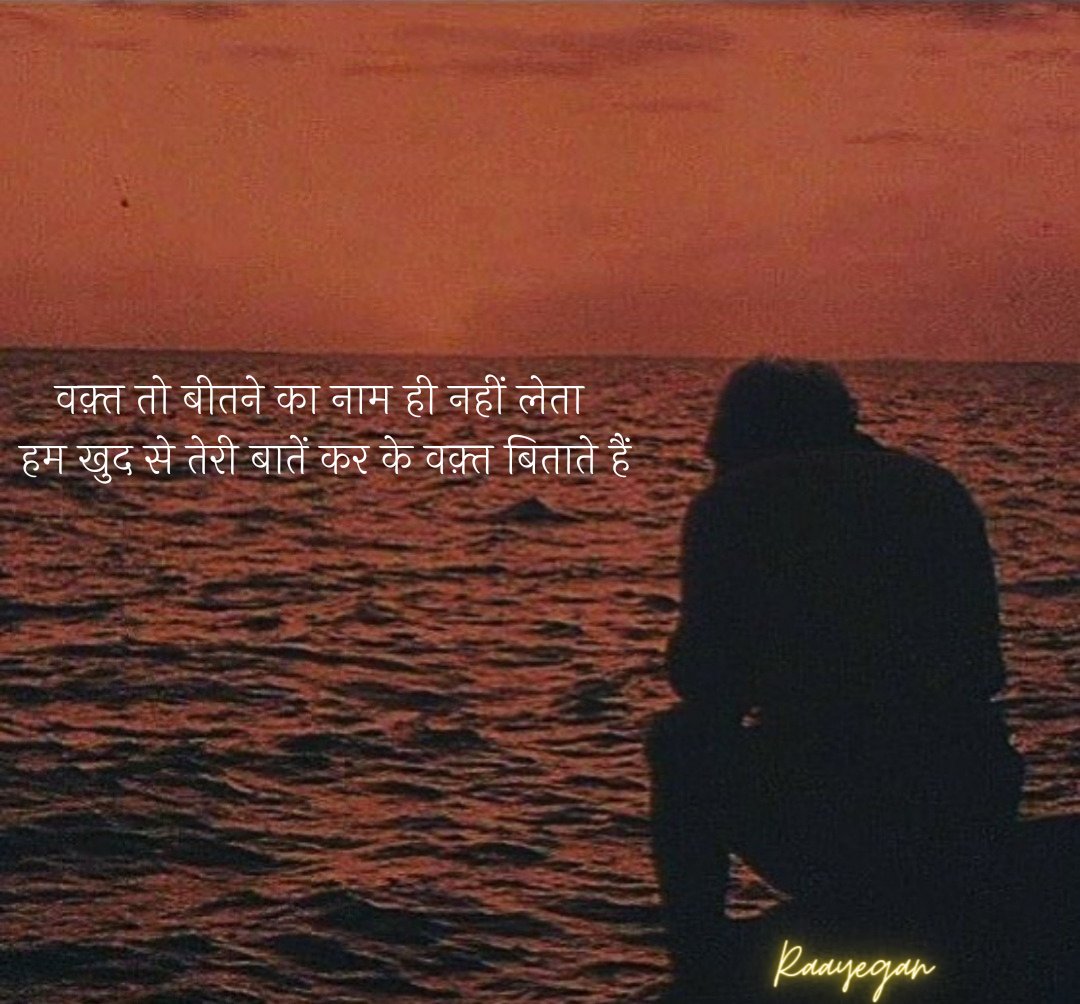 तुम्हारे लिए (@tumhareyliye) on Twitter photo 
