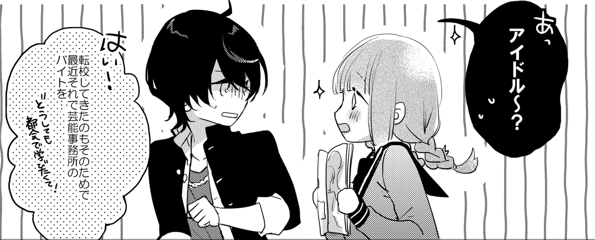 りつあんちゃん 