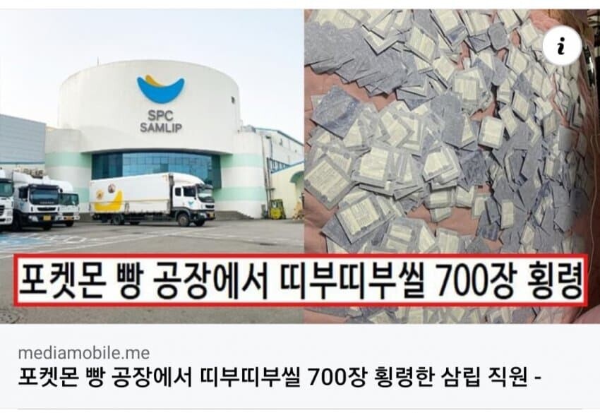 Serviam0110's tweet photo. 로켓단 https://t.co/M4p44BpOtW