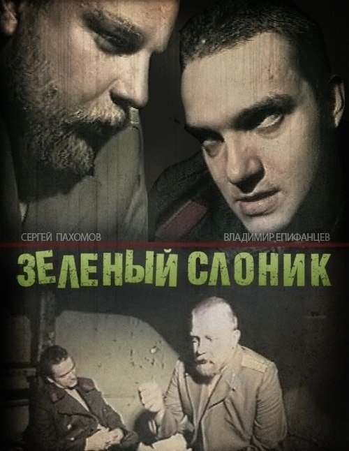 f4kts's tweet photo. В кинотеатрах по всей России снова начали показывать главные отечественные кинохиты. https://t.co/hIli5LCCr0