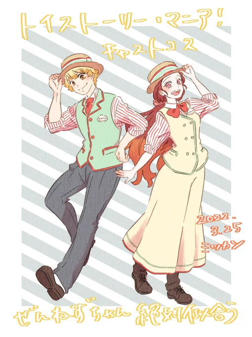 随分前にこれ絶対似合うから着せたいなー!と言っていたぜんねずちゃん☺️
こーゆうキャピッとした感じのは断然ぜんねずが合いますね💕 