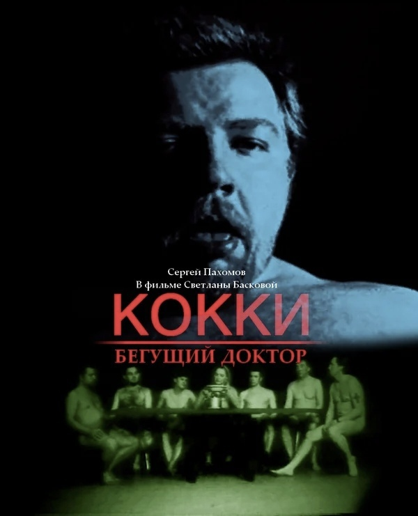 f4kts's tweet photo. В кинотеатрах по всей России снова начали показывать главные отечественные кинохиты. https://t.co/hIli5LCCr0