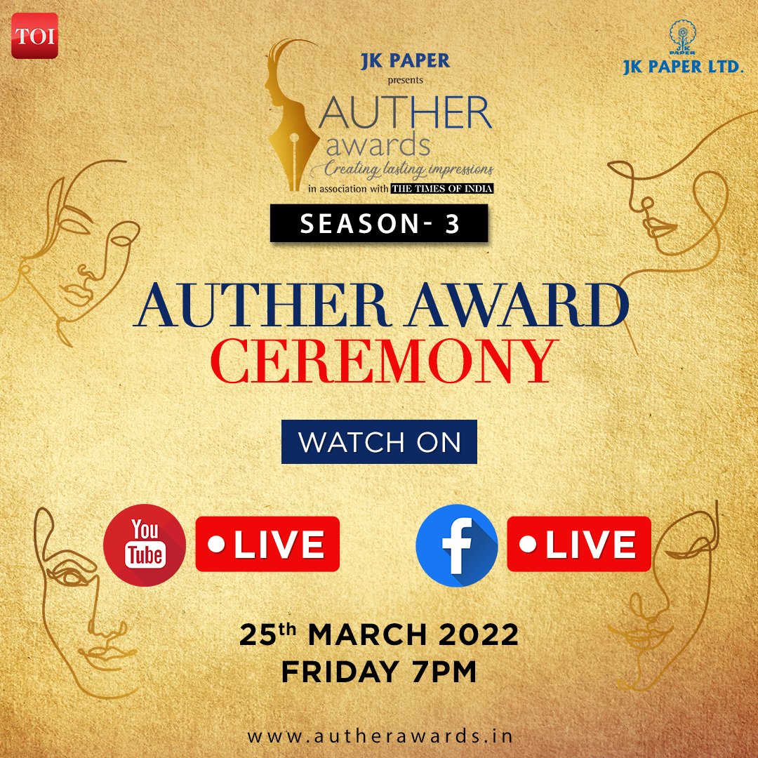 Set the reminder right now for 7 PM. ⏰

Watch @AutherAwards ceremony live here- 
youtu.be/-NP9r3vGrAs
facebook.com/AutHERAwards

@JKPaperIndia @timesofindia

#JKPaper #TOI #AutherAwards #womenauthors #indianwomenauthors #awardnight #staytuned