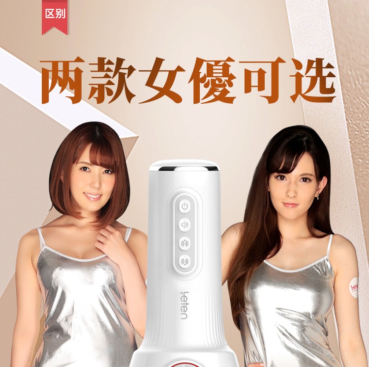 juko76760's tweet photo. 让bobo告诉你这未来的快感！bobo说比她的手速快很多呢，内部加温让你感受和波波一样的体温！还有波波一样的叫声！情趣界的法拉利快来体验吧
微信：leitinfb
qq：3097192926
#自动飞机杯 #飞机杯 #成人用品 #情趣用品 https://t.co/7wD6bU1YmM