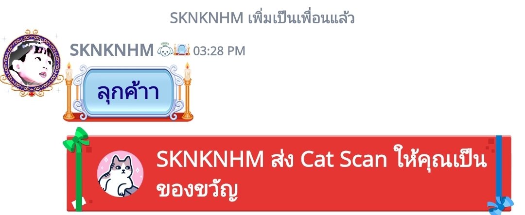 จระเข้สวยมากส่งเร้วทันไจพ่อค้าดีดีไม่มีไม่ได้แน้ว #พ้ม3พ้อค้าSꓘNเดะแฟชลชี่