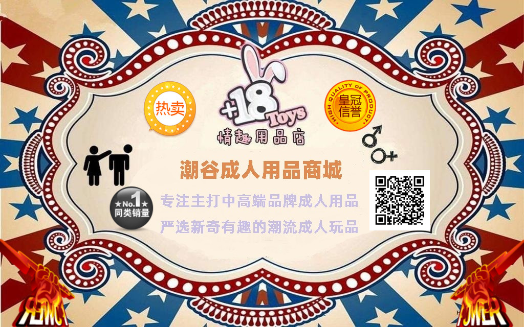 juko76760's tweet photo. 让bobo告诉你这未来的快感！bobo说比她的手速快很多呢，内部加温让你感受和波波一样的体温！还有波波一样的叫声！情趣界的法拉利快来体验吧
微信：leitinfb
qq：3097192926
#自动飞机杯 #飞机杯 #成人用品 #情趣用品 https://t.co/QERNOZkGvV