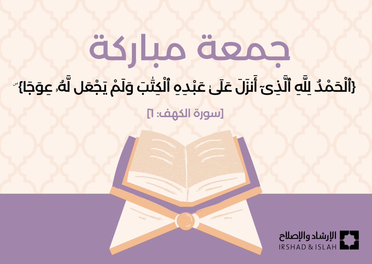 MultaqaNour's tweet photo. 💜 https://t.co/14Ce6RljPI