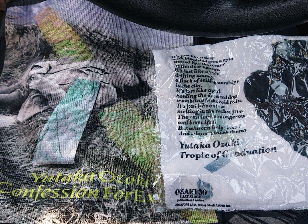 尾崎豊ファンと繋がりたい Twitter Search Twitter