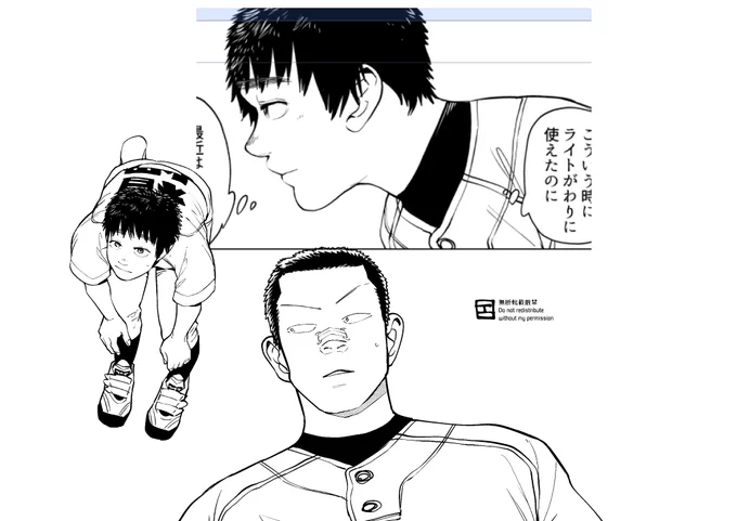 今日は2本のうち、進捗公開できるほうの作業をしました。もともと短距離の方が得意でで長い漫画はなかなか終わらなくて苦手なのですが、長いものを短いスパンに分けてコツコツやっていこうと思います。とりあえずノナと真白を描くのはいつでも楽しい✍️ 