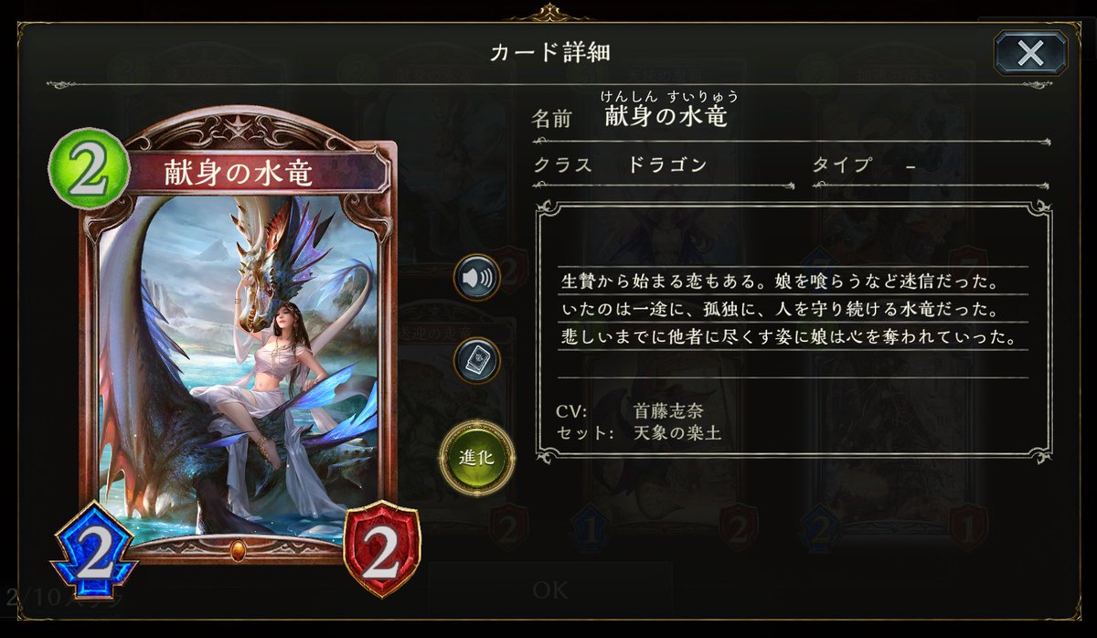 じゅんg 新弾カードパック開封 楽しい その中で この献身の水竜のフレーバーテキストに心を打たれた いいね T Co 4dvbc7nyd6 Twitter じゅんg 新弾カードパック開封 楽しい その中で この献身の水竜のフレーバーテキストに心を打たれた いいね T Co 4dvbc7nyd6 Twitter