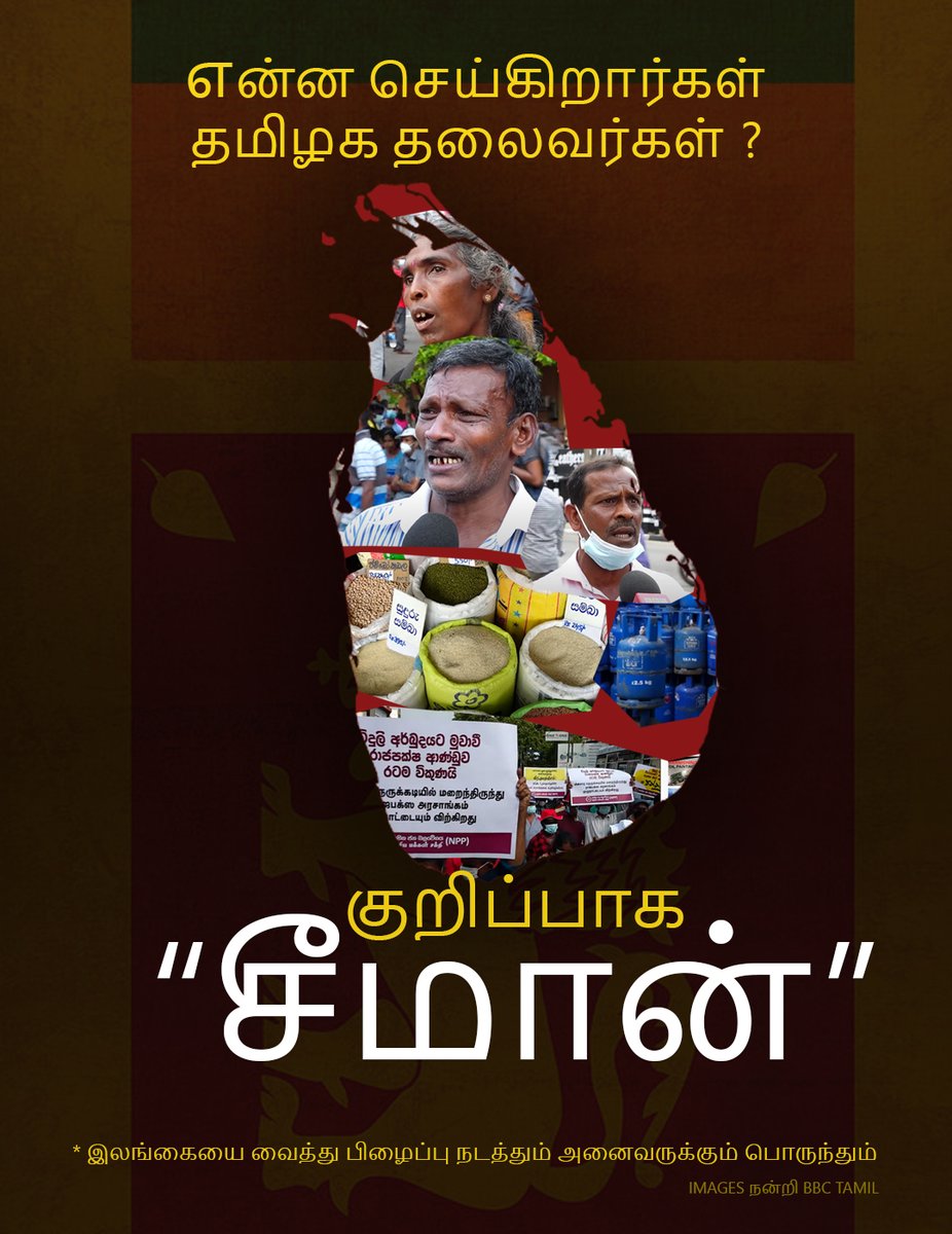 Jayakumar_art's tweet photo. https://t.co/GCXLiozc0e