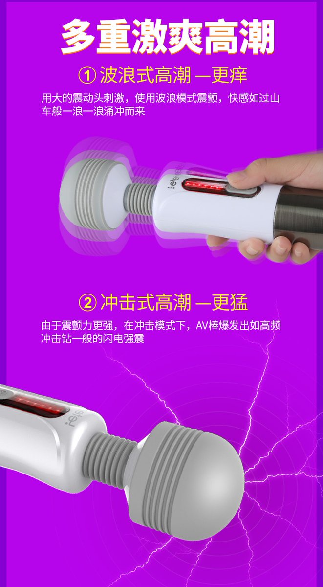 juko76760's tweet photo. 让bobo告诉你这未来的快感！bobo说比她的手速快很多呢，内部加温让你感受和波波一样的体温！还有波波一样的叫声！情趣界的法拉利快来体验吧
微信：leitinfb
qq：3097192926
#自动飞机杯 #飞机杯 #成人用品 #情趣用品 https://t.co/QERNOZkGvV