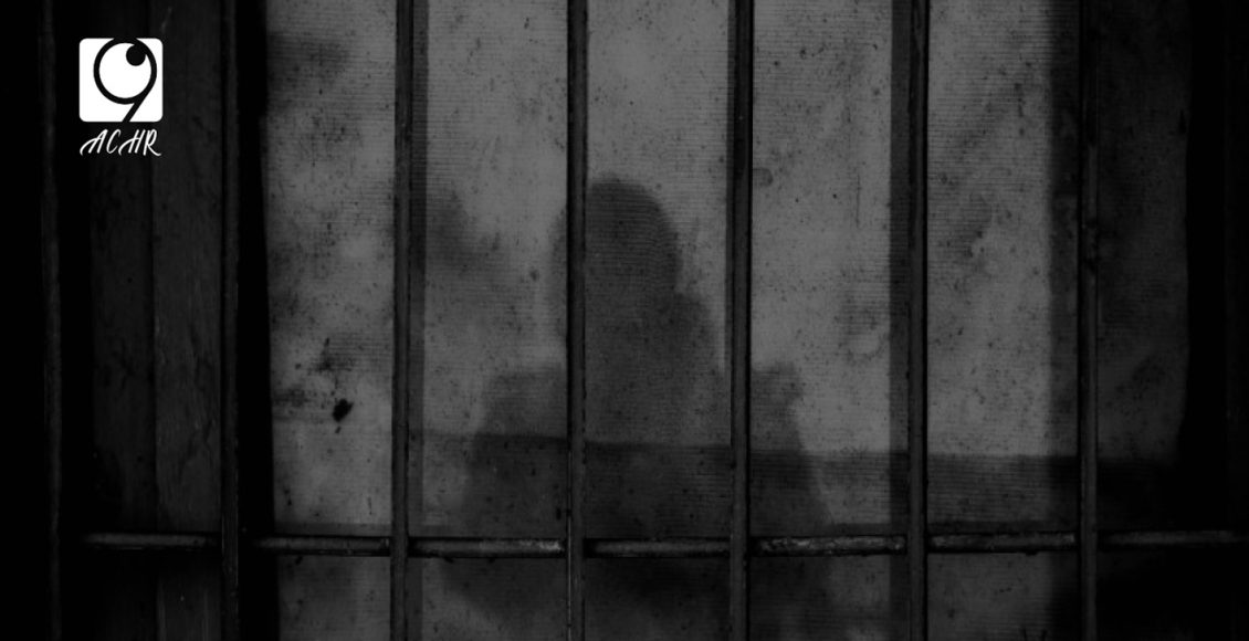 VoicesForum's tweet photo. Brief summary on the research paper on the conditions of #Syrian_refugees held by #Lebanese_authorities, which explains the difficult conditions in places of detention and the methods of investigation and interrogation.
To read the brief ⬇️:
https://t.co/zZiWmNFOGn
#VDSF https://t.co/EmdsMz5oKX