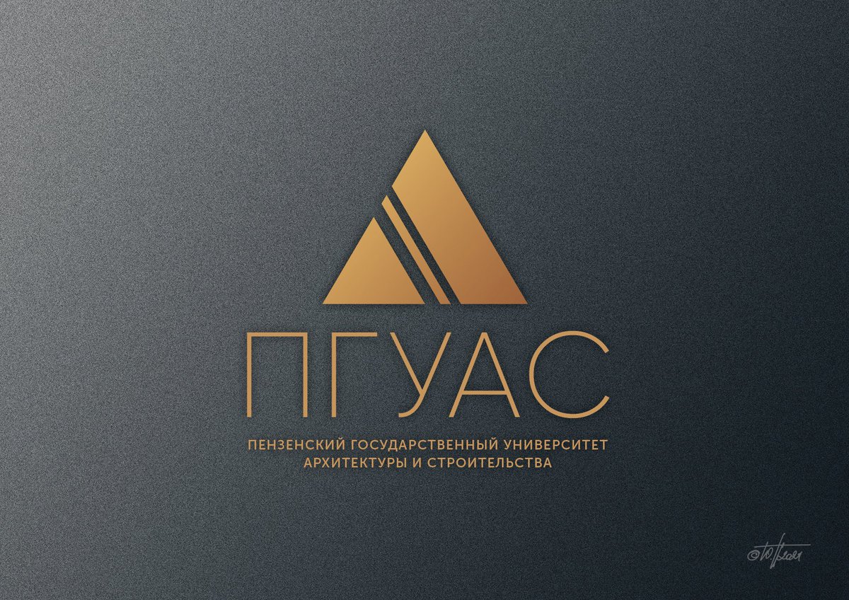 YP1701's tweet photo. PRESENTATION | CONCEPT 2022

К 65-летию Пензенского Государственного университета архитектуры и строительства. 1958-2023.

Полную версию презентации можно посмотреть: https://t.co/hZzOyLiFS3

#pguas #пгуас #Пенза #Дизайн #ПензенскаяОбласть https://t.co/bC0rbOcSk2